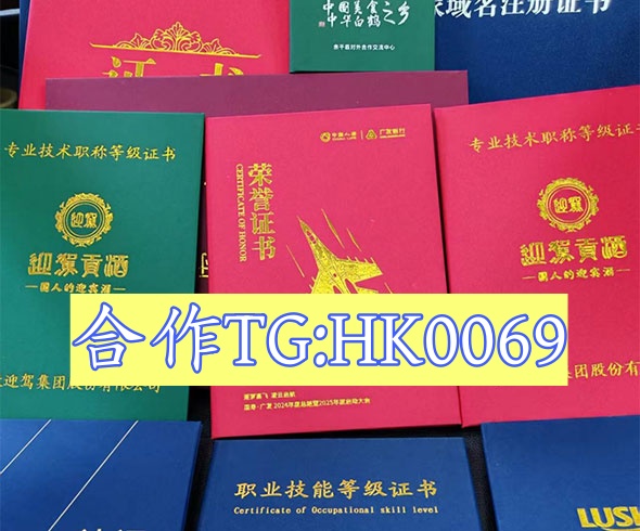 哪里可以办假的学信网截图